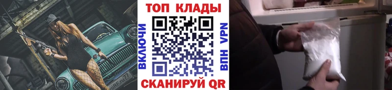 Где купить Мамоново APVP  ГАШ  Кокаин 