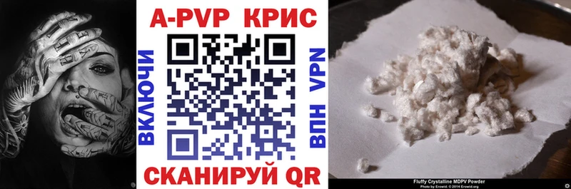 Альфа ПВП Соль omg как зайти Мамоново