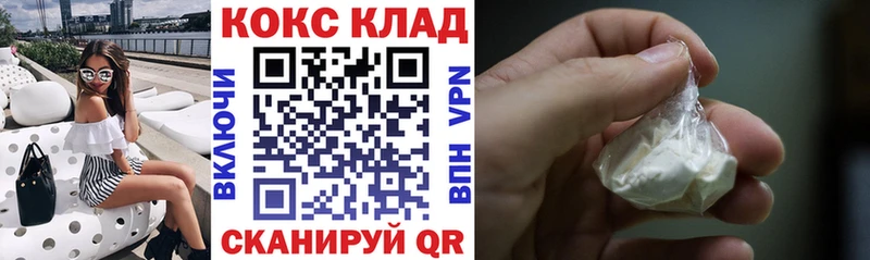 Cocaine VHQ Мамоново