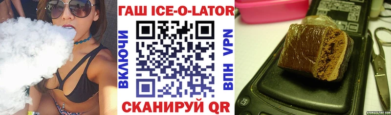 ГАШ VHQ Мамоново