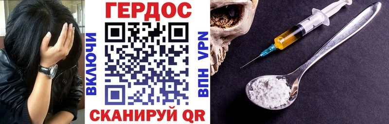 ГЕРОИН Афган  Мамоново 