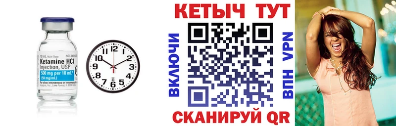 Кетамин ketamine  Мамоново 