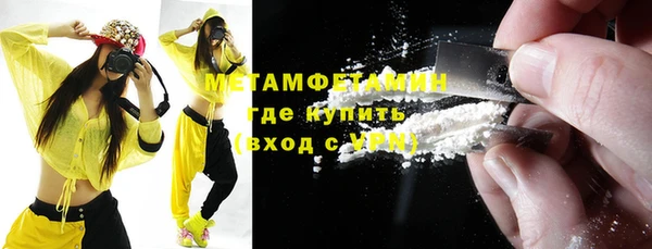 МДМА Зерноград