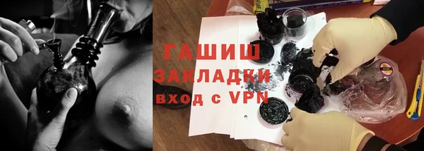 наркотики Зеленокумск