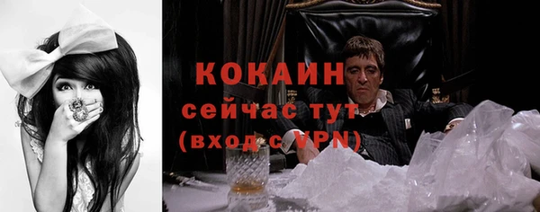 МДМА Зерноград