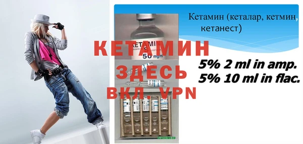 МДМА Зерноград