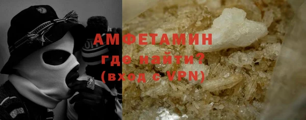 МДМА Зерноград