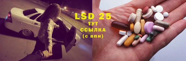 бошки Зеленодольск