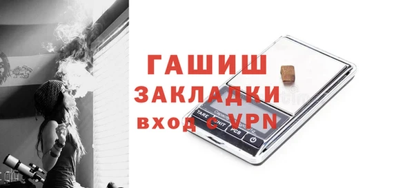 МДМА Зерноград