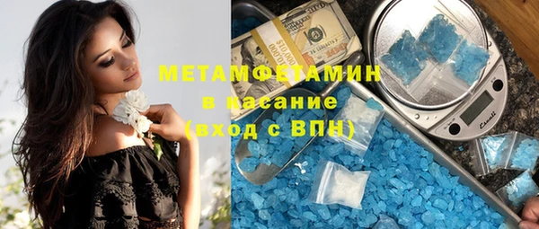 наркотики Зеленокумск