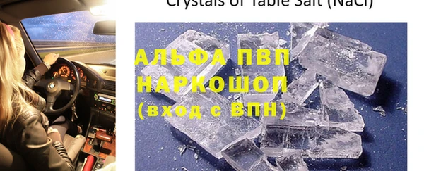 наркотики Зеленокумск