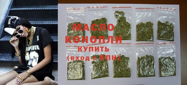 наркотики Зеленокумск