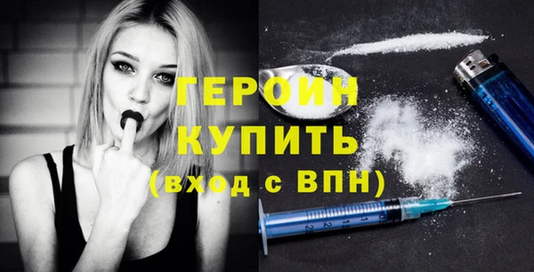 бошки Зеленодольск