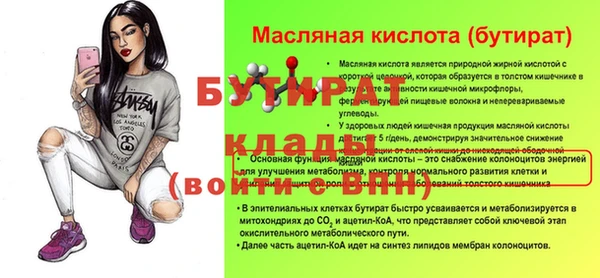 наркотики Зеленокумск