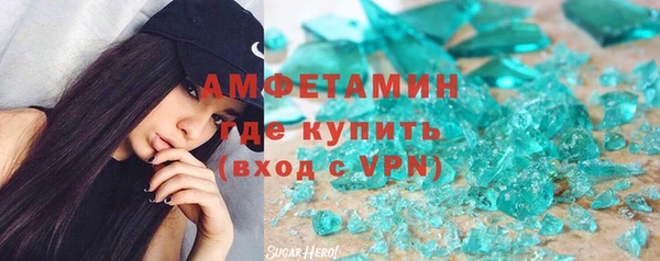 меф VHQ Красавино