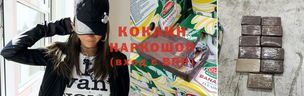кокаин колумбия Фурманов