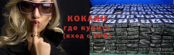 наркотики Зеленокумск