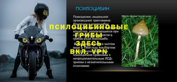 МДМА Зерноград