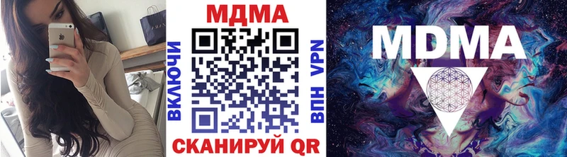 купить   Мамоново  площадка какой сайт  MDMA Molly 
