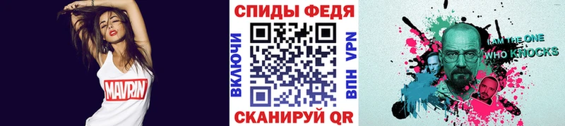 Первитин винт  дарк нет какой сайт  Мамоново 